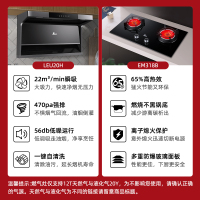红日(RedSun)烟灶套装家用排烟机顶侧双吸22立方大吸力智能体感自动清洗油烟机燃气灶具厨电套餐20H+TEM318B