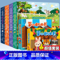【启蒙套装】大自然奇妙发声书+掌心积木书 【正版】大自然奇妙发声书 一两岁宝宝书本手指点读发声书早教启蒙书洞洞书听+积心