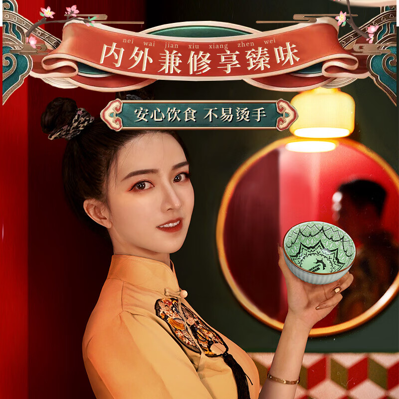 帝伯朗特丝美系列绯樱陶瓷对碗DBL-FYDW1高清大图