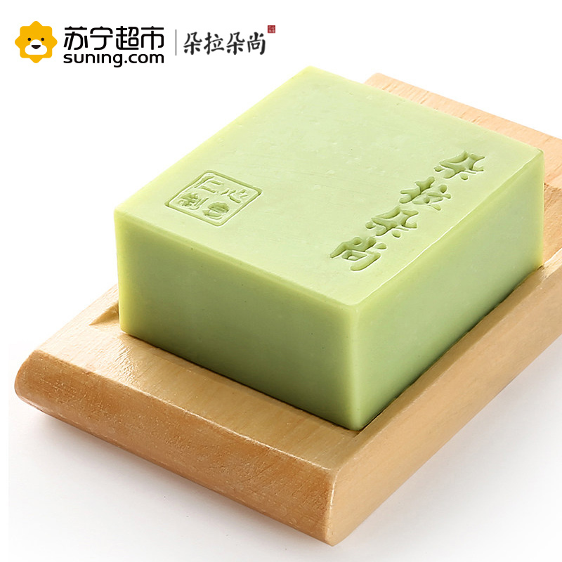 朵拉朵尚洁面手工皂套装竹炭皂清爽去黑头控油平衡香皂 深层清洁洗脸皂男女通用适合各种肤质面部护肤套装礼盒