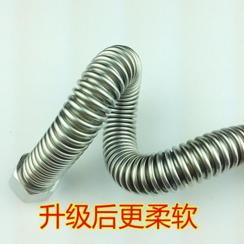 30cm 4分不锈钢波纹管 加粗大流量进水软管 液压冷热水 热水器 波纹管.
