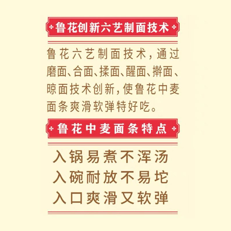 鲁花经典熊猫系列鸡蛋面条800g*4 营养早餐挂面 汤面 干拌面 炒面 细面 煮面 火锅面 细直面 速食面