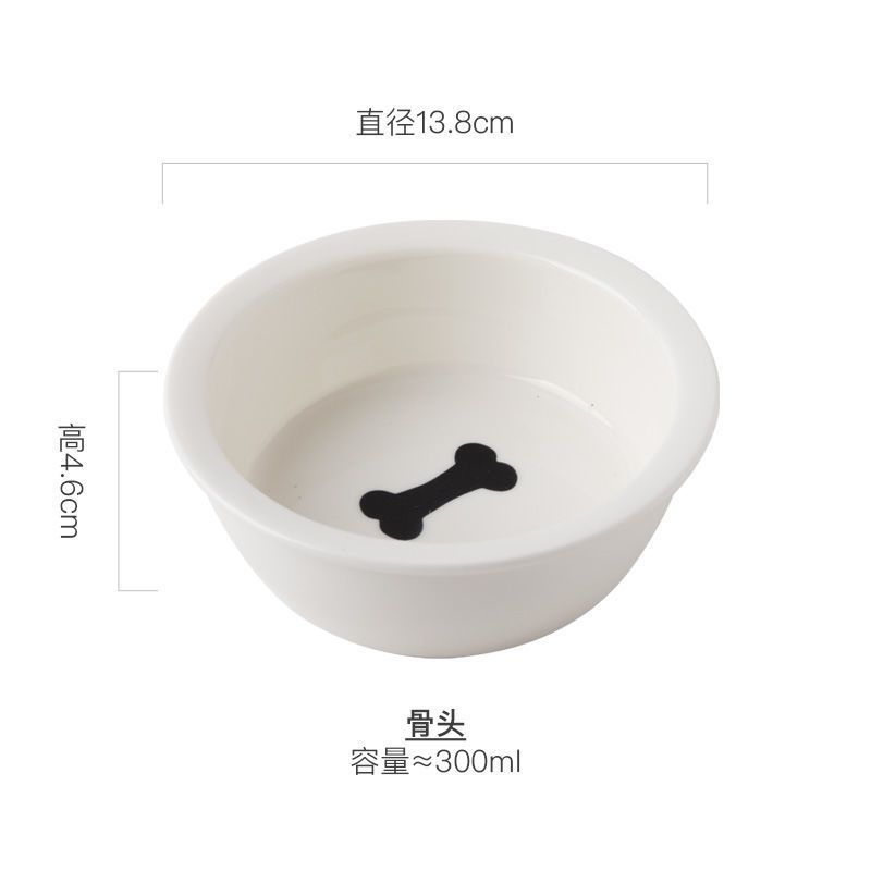 宽边碗(骨头) 陶瓷宠物碗自由搭配猫碗狗狗碗水碗防打翻加厚食器釉下彩健康卡通