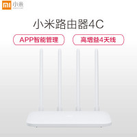 小米路由器4C 无线wifi家用穿墙智能防蹭网高速路由器