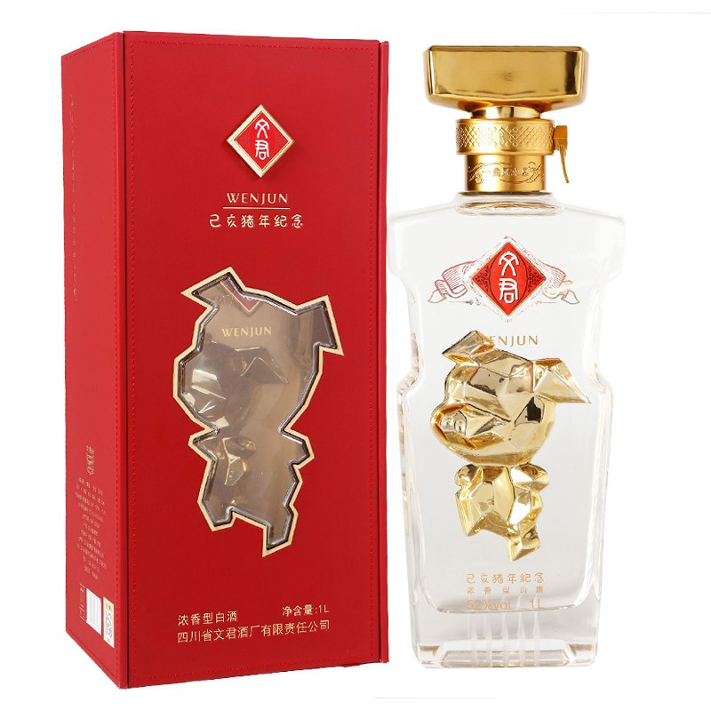 文君酒 白酒 猪年生肖纪念酒 52度 浓香型 1L礼盒 收藏送礼剑南春集团