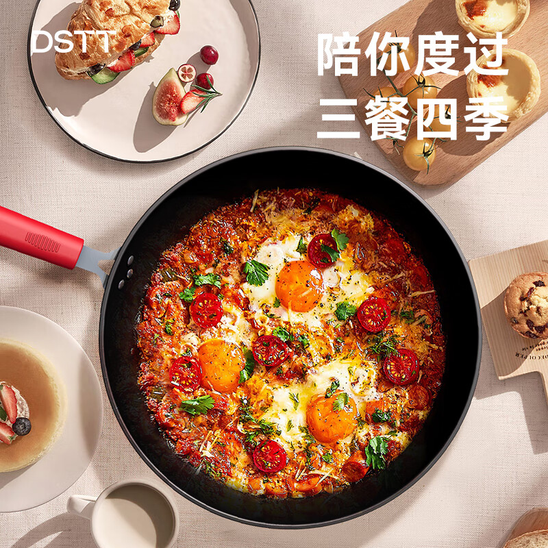 都市太太龙吟美食料理炒锅烹饪炒菜多用直径32cm燃气灶电磁炉通用 DSTC2402高清大图