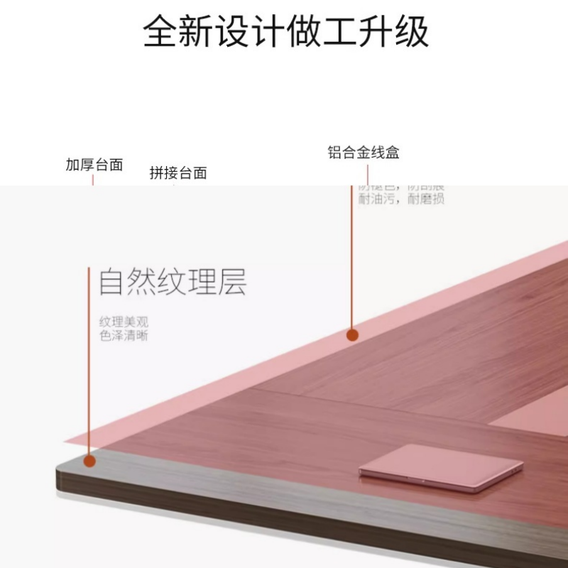 铭思达会议桌高清大图