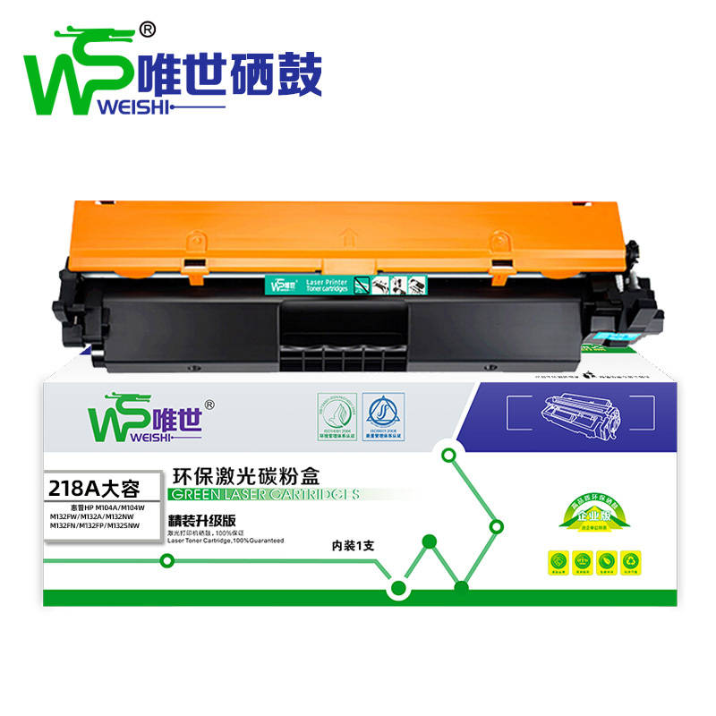 唯世粉盒 m104a黑 支高清大图