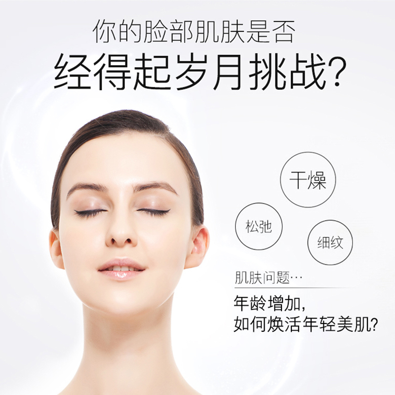 玉兰油(OLAY)精华液新生塑颜奇迹赋能肌底液30ml