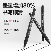 得力(deli) 小双头记号笔6824 细(12支/盒支盒)