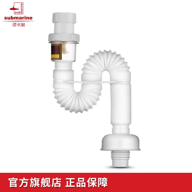 潜水艇面盆下水管防臭面盆排水管软管台盆防臭塞密封墙排下水管套装 SQ-1图片