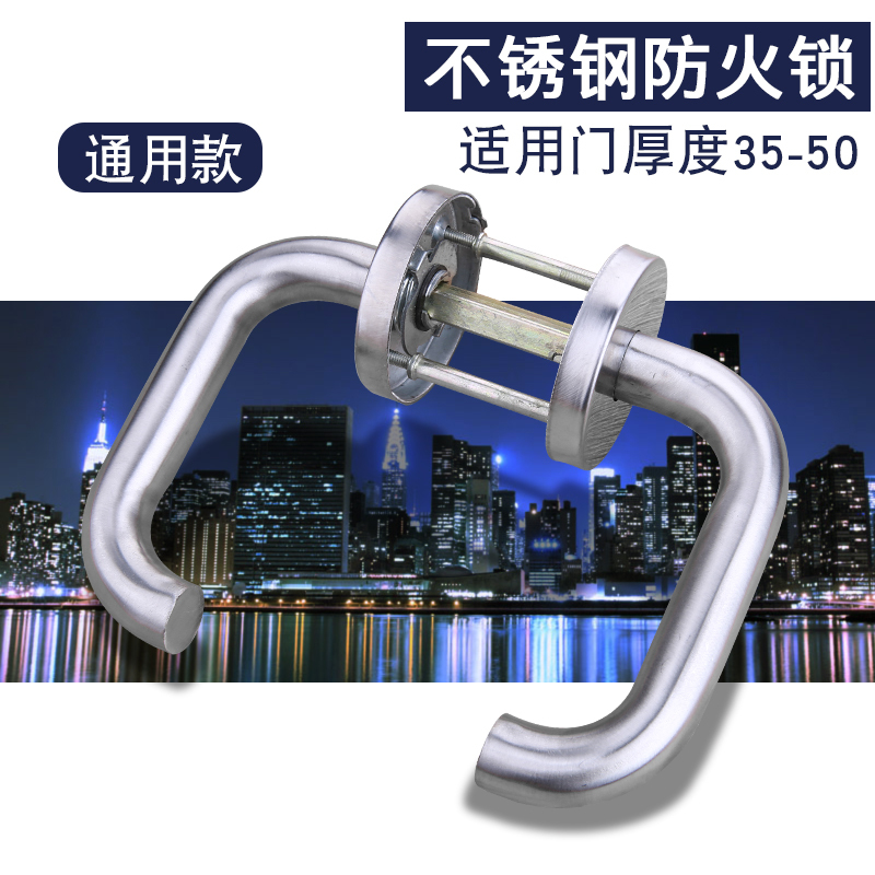 BONJEAN不锈钢圆管防火把手 消防把手 逃生锁拉手 防火锁把手拉手高清大图