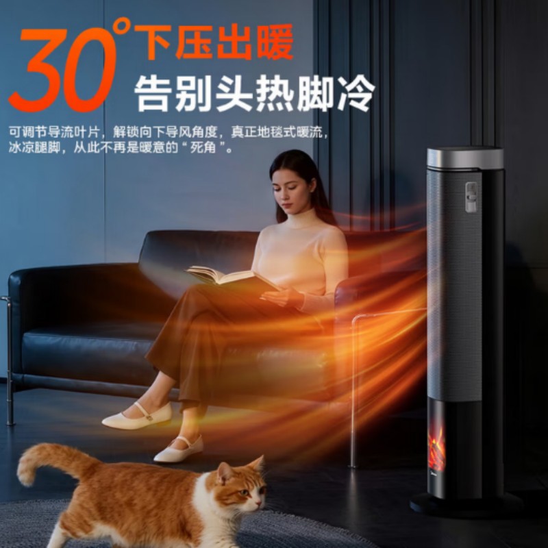 美的(Midea)家用暖风机 石墨烯取暖器立式速热节能省电暖气HFS22LM高清大图