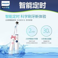 飞利浦(Philips)电动牙刷 成人充电式 23000频次声波震动 软毛牙龈呵护型牙刷HX3226 情人节礼物