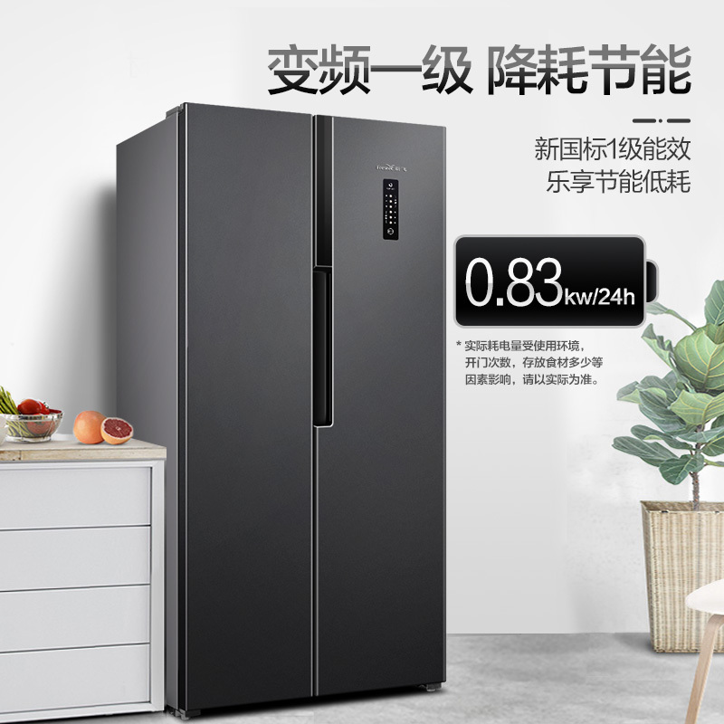 新飞(Frestec)518升对开门双开门冰箱超大容量多维风冷无霜变频一级电脑控温冰箱BCD-518WK9DT