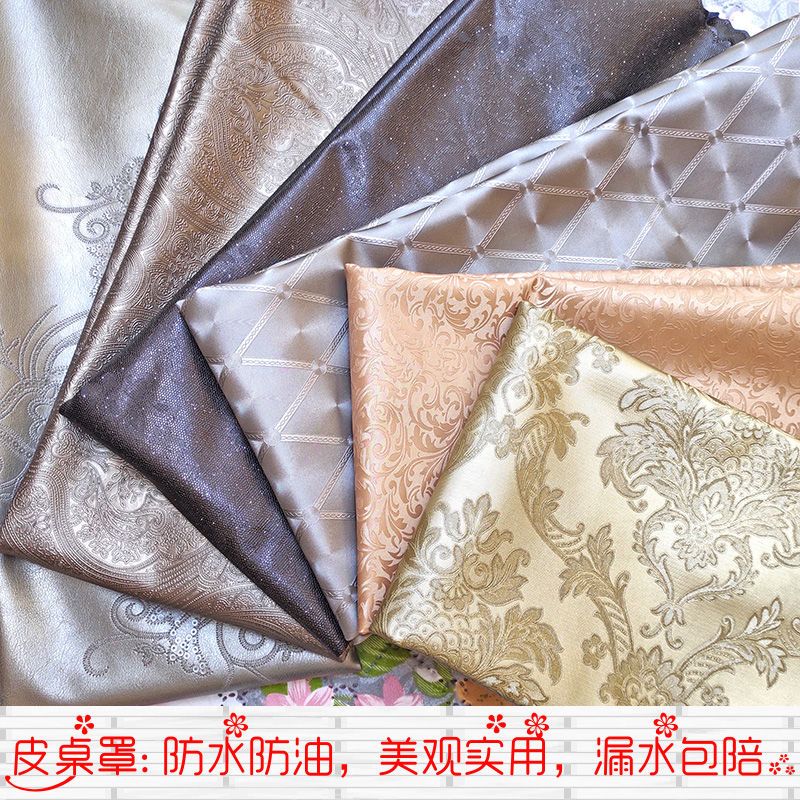 防水防油皮桌布桌垫茶几皮罩pu皮桌罩烤火罩皮罩桌面皮套电炉皮套