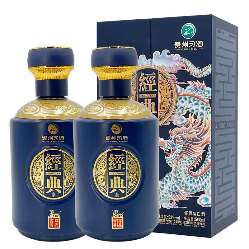 习酒 经典龙 53度500ml酱香型 新老版本年份随机高清大图