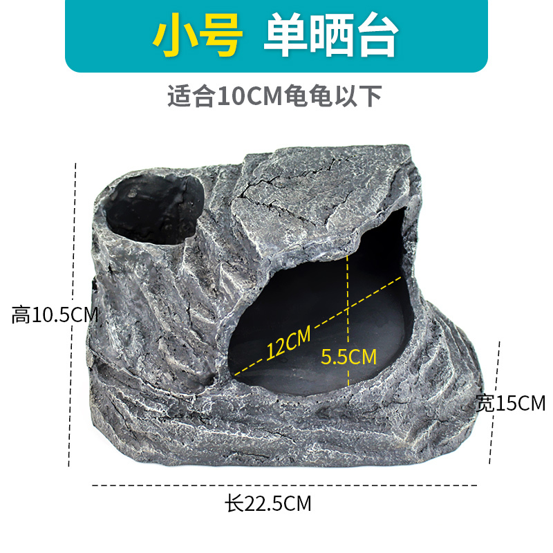 宠物巴西龟鱼缸大号晒台水龟晒背台爬台爬坡浮岛乌龟缸造景小树脂