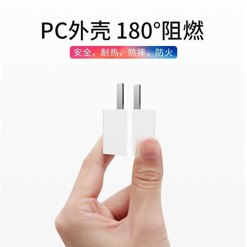Apple苹果原装充电器适用充电头线iPhone11/8 /7 /XS plus iPad 电源适配器 数据线充电器