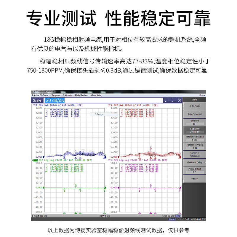 博扬 N-N公18G稳幅稳相射频连接线50欧 微波同轴电缆组件 高频测试跳线 镀银高温线 BY-47P2-N-JJ