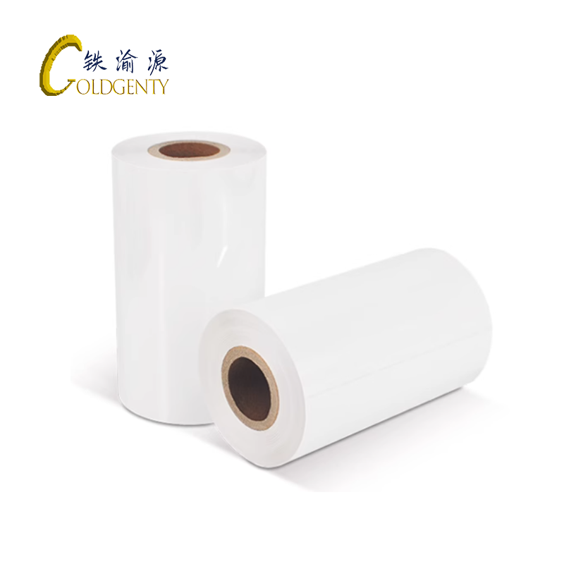 铁渝源 碳带70mm*60m/卷高清大图