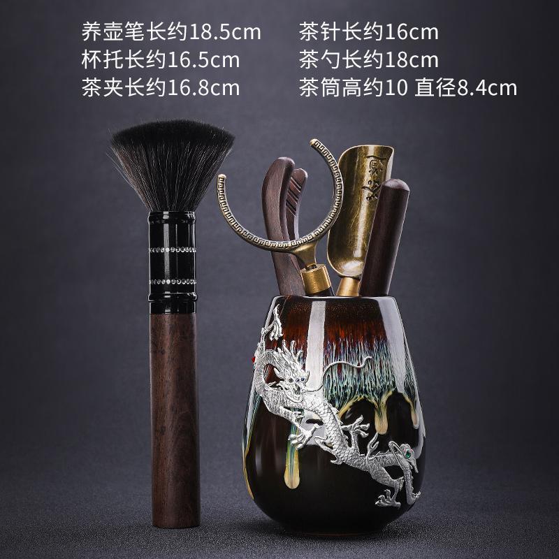 家柏饰(CORATED)茶道六君子鎏银游龙窑变陶瓷茶筒黑檀夹养壶笔茶托大号Z高清大图