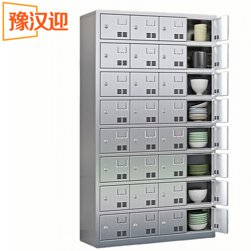 豫汉迎碗柜高清大图
