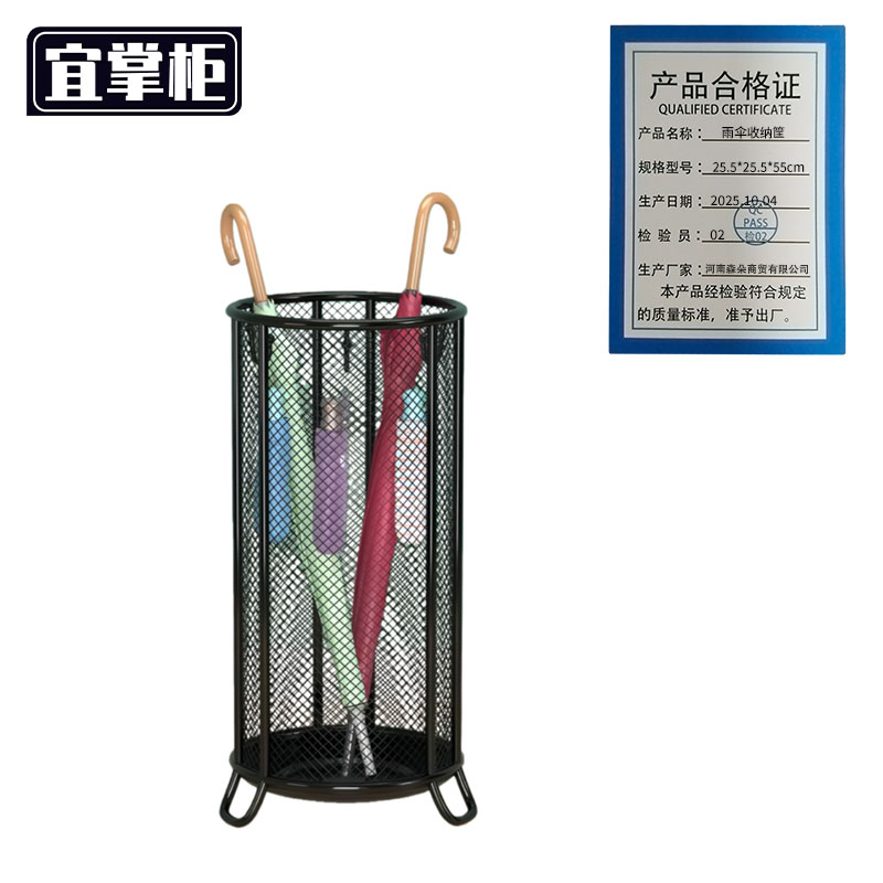 宜掌柜 雨伞 收纳筐高清大图