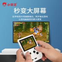 小霸王Q2升级版迷你掌机 复古经典手持游戏机