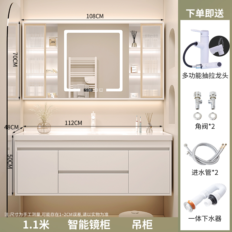 浴室柜洗手盆柜洗脸盆柜可定制一体陶瓷盆奶油风卫生间洗漱台现代简约智能卫浴智能镜柜926