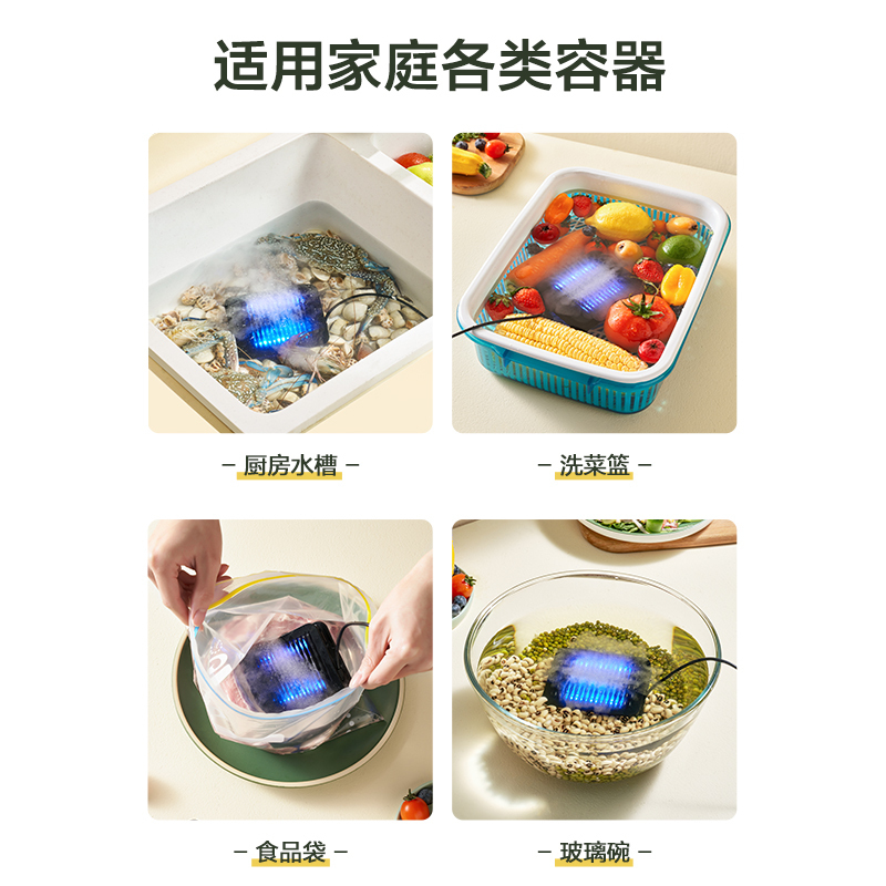 苏泊尔(SUPOR)果蔬清洗机 家用台壁两用洗菜机 蔬菜水果食材净化机 不限容器 祛除农药重金属 GS010