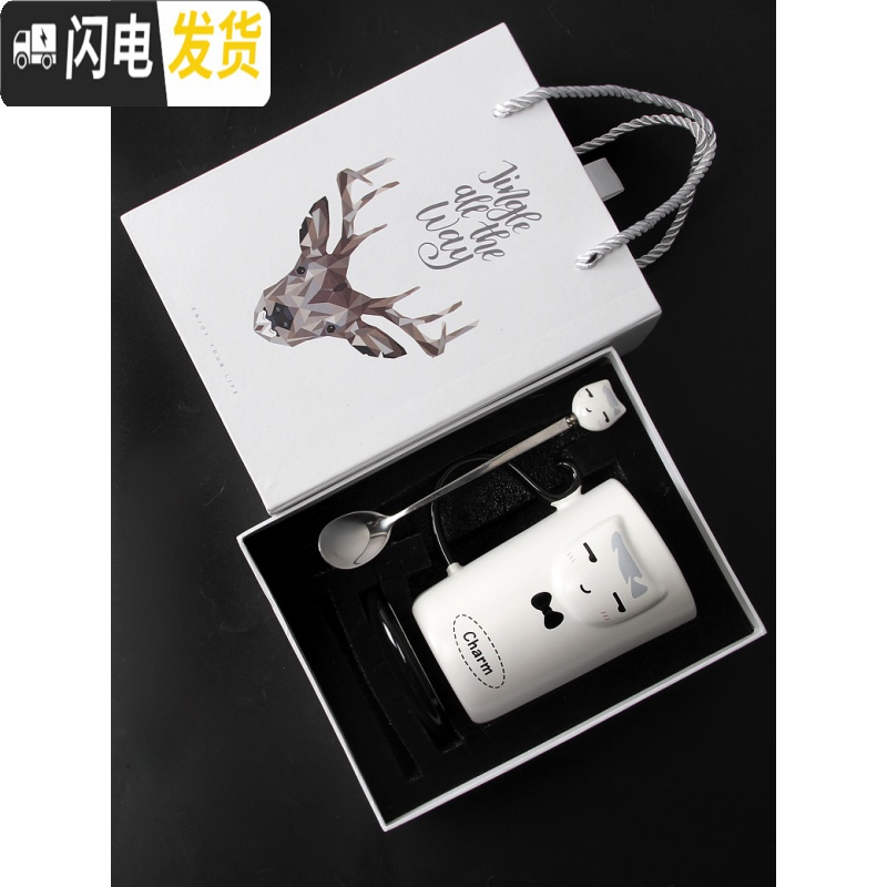 三维工匠情侣杯子一对创意可爱办公室水杯女个性家用超萌陶瓷马克杯带盖勺