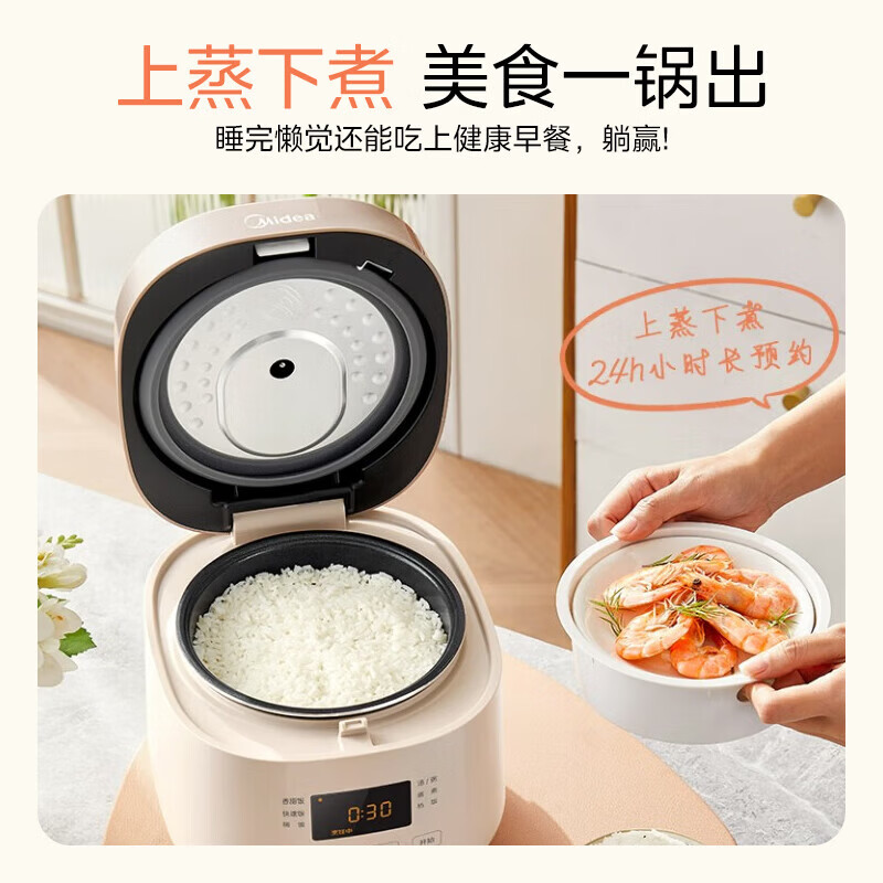美的电饭煲上蒸下煮迷你电饭锅一键香甜饭快速饭智能煮饭锅24H预约 MB-AFB2023R GM高清大图