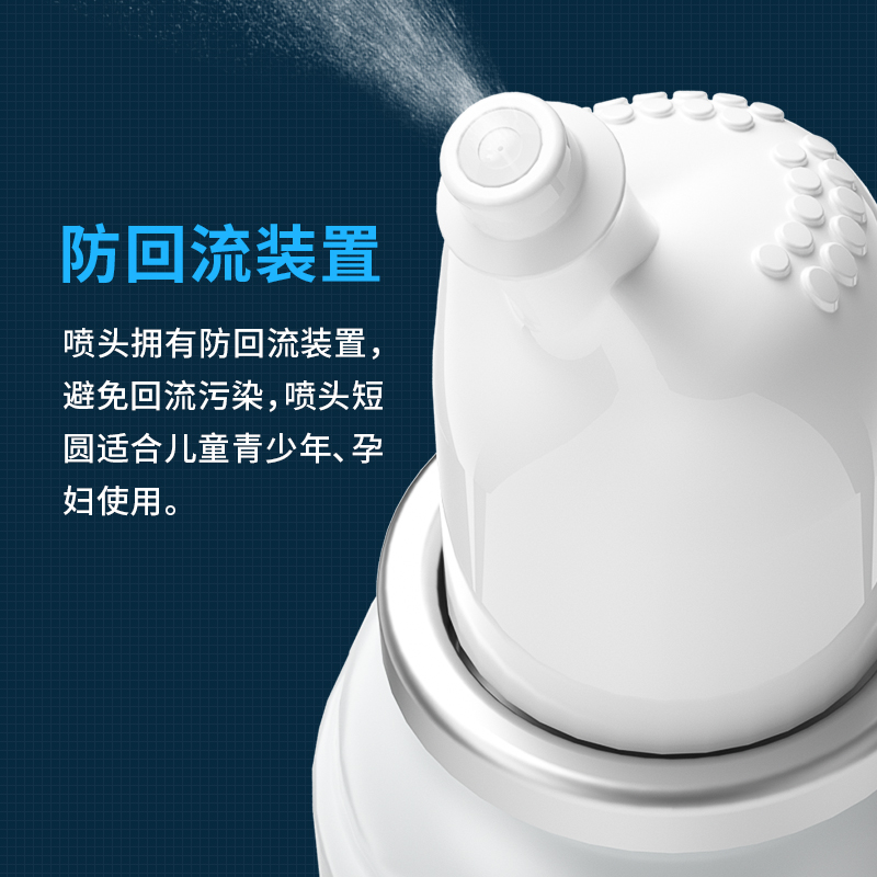 易简高渗生理盐水鼻腔喷雾婴儿洗鼻子盐水鼻塞通鼻神器海水喷雾70ml高清大图