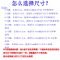 高清导航仪贴膜电动车汽车屏幕膜可裁剪老人机ipad平板A4大张软膜 高清6寸(130*72mm)8张