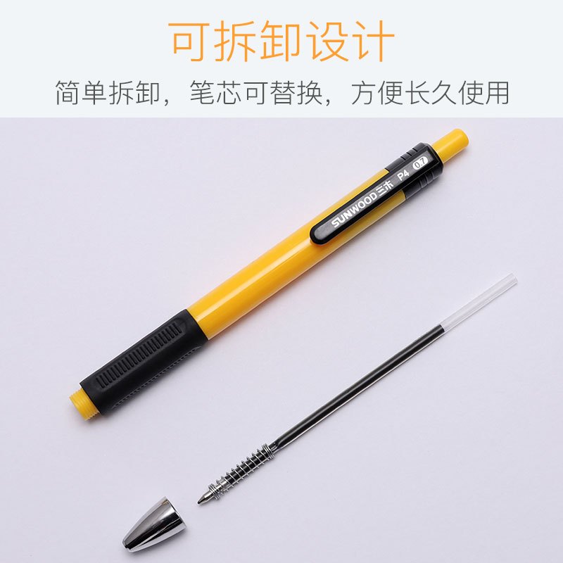 三木(SUNWOOD)P4圆珠笔36只原子笔按动式蓝色红色油笔签字批发学生用办公文具商务多色