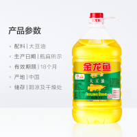 金龙鱼 精炼一级大豆油 5L/桶 食用油 优质大豆油