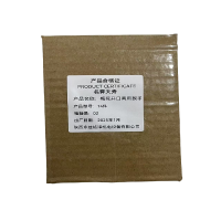 梅花开口两用扳手 14件