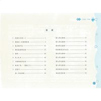 2018春 新编基础训练 3年级三年级下册 数学 RJ人教版带试卷安徽少儿带试卷有部分参考