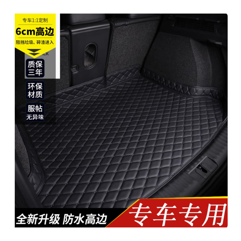 车用尾箱垫 定制 无溶剂软包材质 车型:丰田越野车高清大图