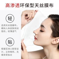 仁和御雪美白祛斑面膜2盒装 美白补水淡斑保湿面膜医美收缩紧致毛孔男女通用淡化色斑去黑色素去黄褐斑雀斑提亮肤色