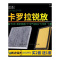 游枫亭适配22款一汽丰田卡罗拉锐放空调滤芯空气格汽车进气空滤原厂升级