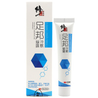 [买2送1]修正足邦凝露冷敷凝露20ml/盒脚臭脚气足癣引起的不适人群