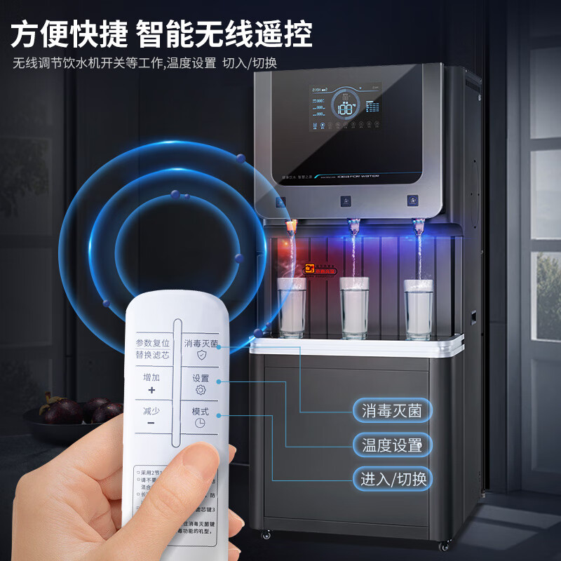 脉巴赫 商用净水器 直饮水机康系列五级过滤RO反渗透商用净水机饮水机一体机MBH-K-LKYJ60两开一净60L高清大图