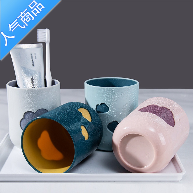 yicheng洗漱口杯家用刷牙杯简约ins风牙刷缸