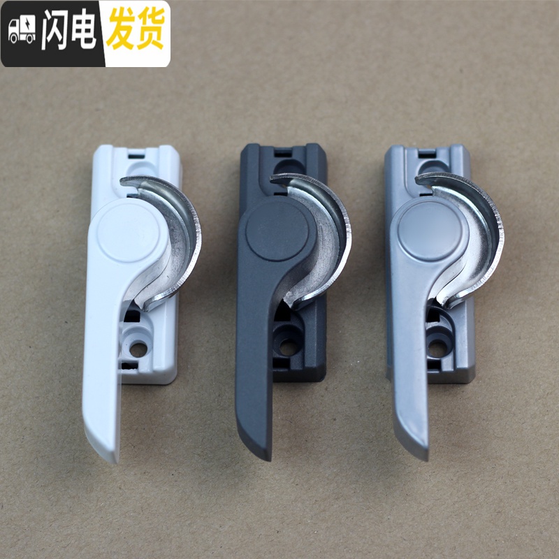 三维工匠窗锁平移窗锁铝合金塑钢窗月牙锁推拉窗户锁扣移钩窗扣配件 固定款平开窗安全锁房门安全扣高清大图