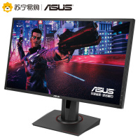 华硕(ASUS)MG248QR 24英寸144Hz刷新1ms疾速响应 全高清国民电竞 电脑显示器