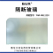 怡安然 隔断玻璃 YAR-GBL1220 块