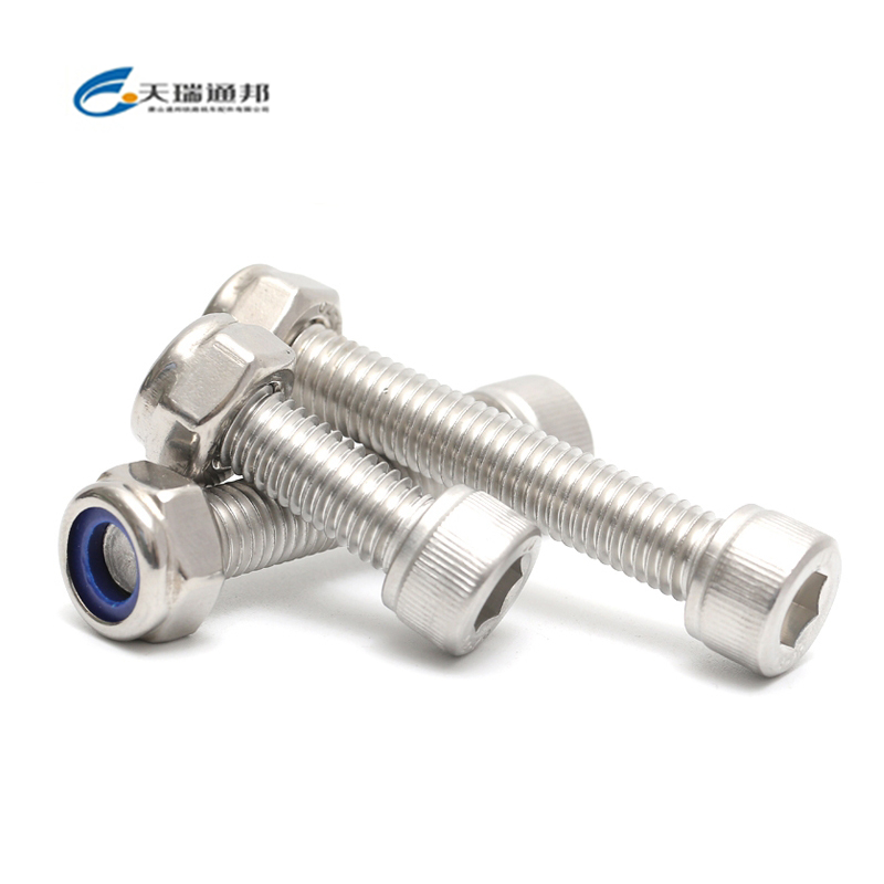 天瑞通邦 304不锈钢内六角锁紧螺栓套装高清大图