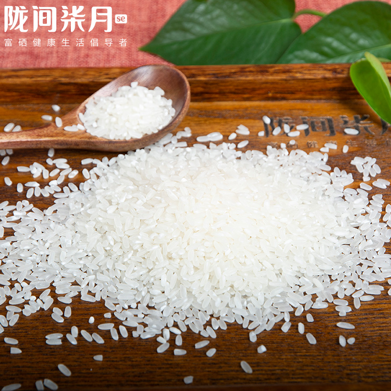 陇间柒月富硒福稻1kg]陇间柒月富硒大米2斤装富硒福稻恩施硒米特产伴手礼高清大图